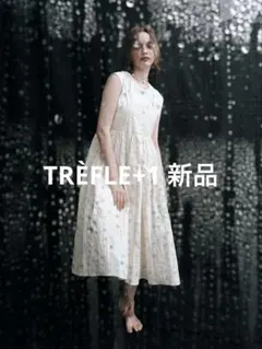 専用！超美品☆ TREFLE+1 トレフルプラスワン　キャミワンピース 2026年最新】trefle レディース キャミワンピースの人気アイテム