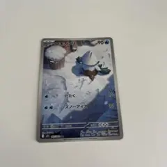 ポケモンカード ユキカブリ AR PSA10 メガシンフォニア 067/063 - メルカリ