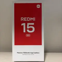 Redomi 15 5G 128GB 新品未使用