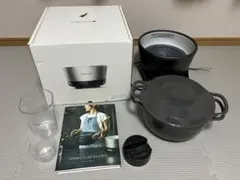 VERMICULAR RICEPOT PH23A-GY 5合炊き セット