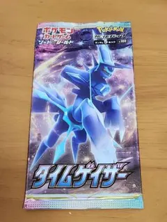 「✨格安✨」 タイムゲイザー 未開封パック