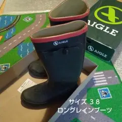 AIGLE CHANTEBELLE JP レインブーツ 38サイズ 紺赤