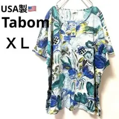 美品】マックスマーラ シルク シアー ブラウス シャツ アクア 異素材 