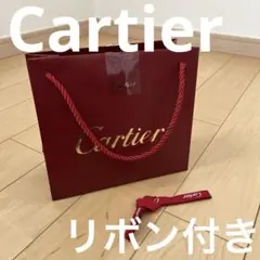 Cartier ショップ袋　紙袋　ショッパー　リボン付き　赤　レッド　持ち手紐