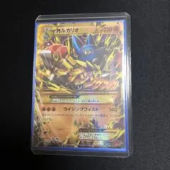 2026年最新】ルカリオex urの人気アイテム - メルカリ