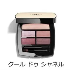 CHANEL シャネル レベージュパレットルガール クール ドゥ シャネルのサムネイル