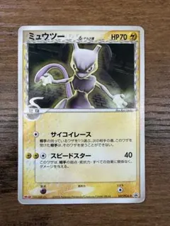 ポケモンカード ミュウツーδ psa PSA10】ミュウツーδ種 (-) {019/086} [PCG6] - magi通販【ポケモン