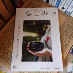 羽子板様 リクエスト 3点 まとめ商品