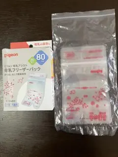 pigeon 母乳フリーザーパック 80ml