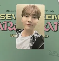 【スングァン】seventeen caratland 2022 デジタルコード