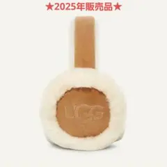 ★2025年販売品★ UGG(アグ) イヤーマフ ベージュ