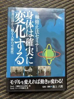 2026年最新】池上六朗の人気アイテム - メルカリ