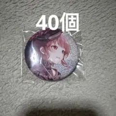 プロセカ 桃井愛莉 缶バッジ 52A 30点 - メルカリ