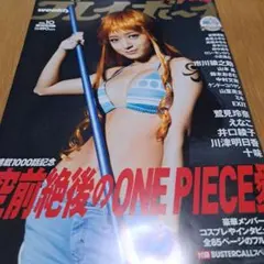 Item thumbnail for item 526aaf5f-175b-447e-97bb-6c488448c703