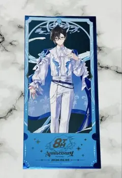 にじさんじ 8th ストア 購入特典 チケット風カード 四季凪アキラ