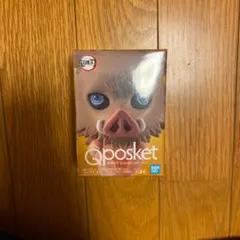 【未開封】鬼滅の刃Qposket フィギュア嘴平伊之助いのすけ