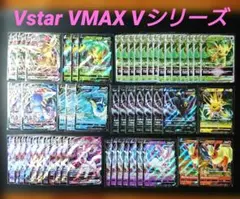 VMAXスペシャルセット イーブイヒーローズ - メルカリ