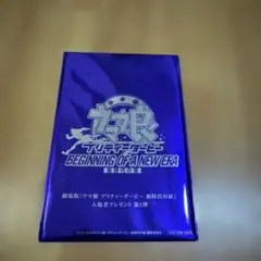 ⭐︎ ウマ娘プリティダービー　新時代の扉 ⭐︎