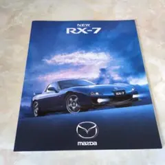 2025年最新】rx-7 カタログの人気アイテム - メルカリ