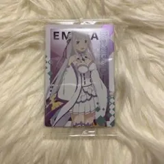 リゼロ　エミリア　ウエハース