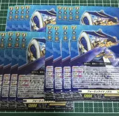 フォーミュライツ　ノクス　ヴァンガード　コロコロ 5月号　16枚