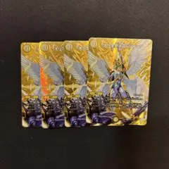 オリオティスジャッジ　max 4枚