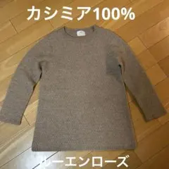 ピンクブラウン