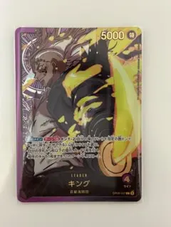 キング L リーダーパラレル　 OP08-057　ワンピースカード　金文字