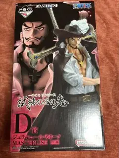 ワンピース　一番くじ　試練のその先へ　D賞ミホーク　フィギュア