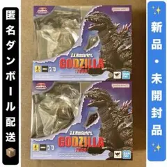 S.H.MonsterArts ゴジラ×メガギラス G消滅作戦 ゴジラ　×2点