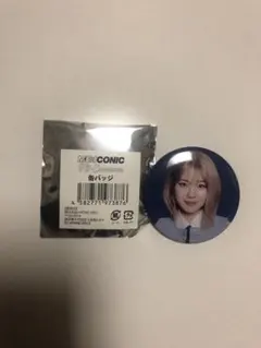 Item thumbnail for item 0f5eb293-4b00-4385-91a2-9eb23c7463f6