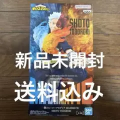 僕のヒーローアカデミア　MAXIMATIC 轟焦凍 フィギュア