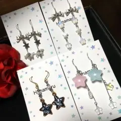 ハンドメイドピアス 揺れるピアス 星とリボンのピアス レジンピアス ４セット