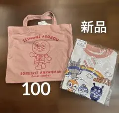 新品アンパンマン 半袖パジャマ＆トートバッグ　ドキンちゃん　コキンちゃん