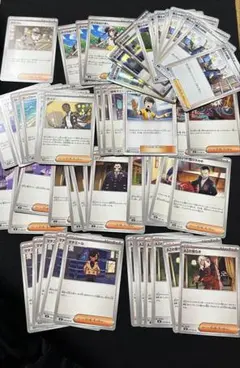 ポケモンカード　サポート　まとめ売り　汎用カード