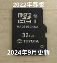 2026年最新】TOYOTA 車 カーナビ用SDカードの人気アイテム - メルカリ