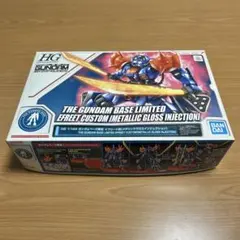 2026年最新】HG 1/144 ガンダムベース限定 イフリート改 [メタリック