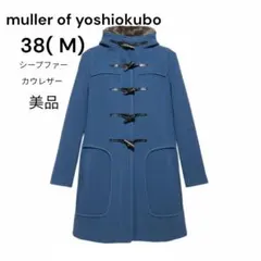 muller of yoshiokubo 日本製ライダース風ネイビー コートM 楽天市場】muller of yoshiokubo コート（コート・ジャケット