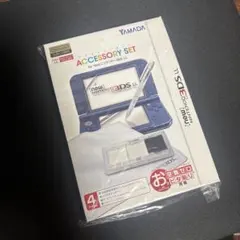 新品未開封 New Nintendo 3DS LL アクセサリーセット