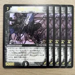 2025年最新】邪獄ギリアムの人気アイテム - メルカリ