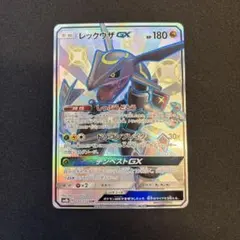 2026年最新】レックウザgx ssrの人気アイテム - メルカリ