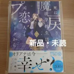 Item thumbnail for item 58ee7a84-196e-41be-a9a0-170a8021fae4