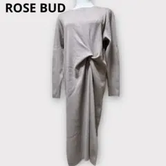 【ローズバッド】ウエストツイスト リブニットロングワンピース F 体型カバー