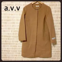 a.v.v アーヴェヴェ　レディース　ロングコートのサムネイル
