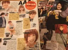 AAA 切り抜き 4ページセット