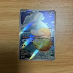 H*o様 コダック AR MEGA ハイクラスパック MEGAドリームex 19 - メルカリ