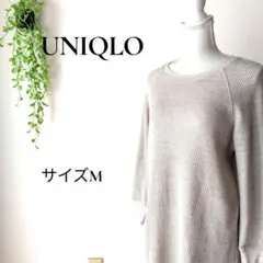ユニクロ UNIQLO ワッフル長袖ロングワンピース M アイボリー
