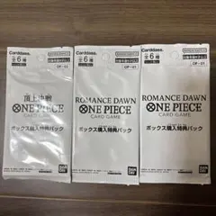 2026年最新】ワンピース 頂上決戦 box 未開封の人気アイテム - メルカリ