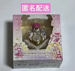 プリキュア ミニチャームコレクション4 キュアモジューレ