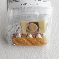【匿名配送】アンデルセン ダブルスイングフィギュア